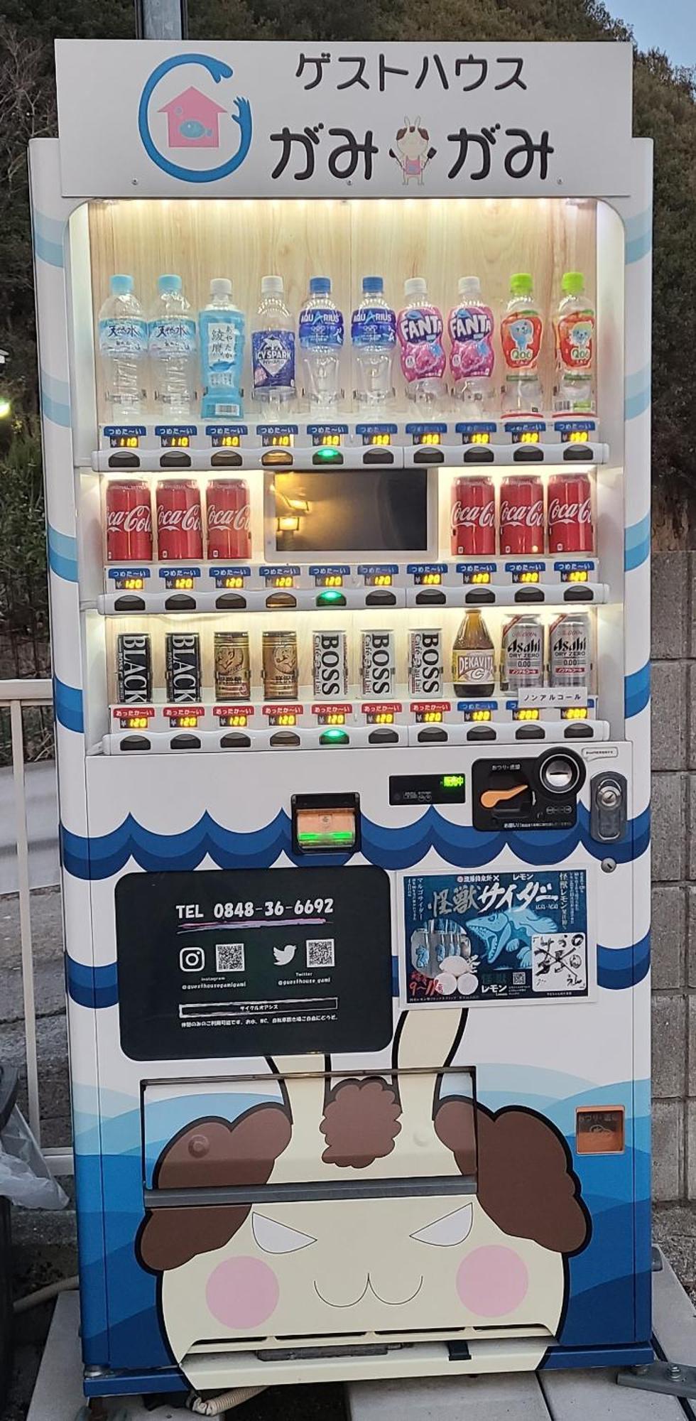招待所 Gamigami